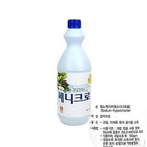 리시안제이 야채세정제 1L 과일세척 야채 소독제