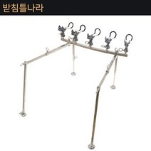 받침틀나라 장어 릴받침틀 장어낚시받침틀, 12단