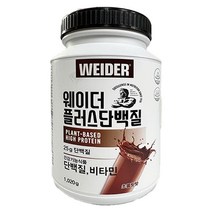 WEIDER 웨이더 플러스단백질 보충제 피우더 초콜릿맛 1.02kg, 1개