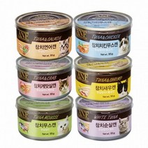 [오-앤]ANF 캔 (캣)[바보사랑], 참치순살, 옵션선택