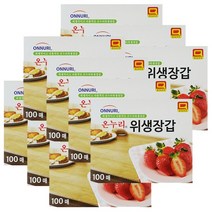 온누리 위생장갑1팩 100장 1팩~12팩 요리청소작업, 10개