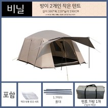 텐트 장박 천막 라운지 쉘터 캠핑 그늘막 캐노피 대형, 소형