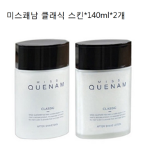 Tsm 아모레 미스 쾌남 클래식 (스킨140mlx2), 140ml, 2개
