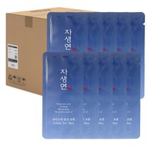 자생연 모이스처 일회용 남성 로션 3ml x100개 여행용 스킨 로션 업소용 대용량 호텔 비품
