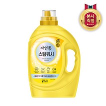 LG 생활건강 자연퐁 스팀워시 레몬향 2.2L 용기, 1개