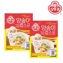 오뚜기 양송이 컵스프 72g(24gX3개) X 2개/ 오뚜기스프 간편식