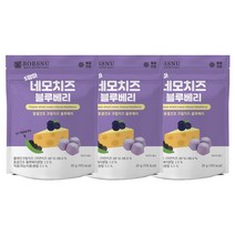 서울대 밥스누 S맘마 약콩 네모치즈 동결건조 아기간식 크림치즈 3종 택1, 블루베리 20g x 3개