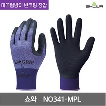 쇼와 라이트 그립 천연고무 미끄럼방지 반코팅 장갑 NO341-MPL 13G 퍼플 M 1켤레, 1개