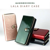 엘지 G8 LM-G820N 라라 지퍼 카드 지갑형 케이스