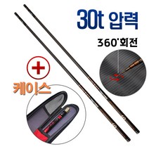 바다 민장대 경질대 돌돔대 향어대 대낚시대 민물 중층 경질 민낚시대 장대 낚시대 민물대