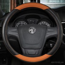핸들 커버 자동차 운전대 미끄럼방지 스티어링 휠 38cm 15 인치 가죽 MG ZS GS MG3 MG5 MG6 MG7 GT 360 건담 350 부품 TF 6 액세서리, ORAGE  O SHAPE