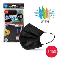 2500 이지스일회용마스크8매/블랙-L, 없음, 상세설명 참조