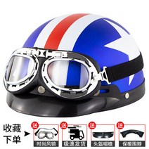 이태리 스타일 오토바이 헬멧 반모 고글 스쿠터 핼멧, 매트 블루 프렌치 화이트 스타