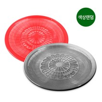 플라스틱 원형 채반 김장 소쿠리