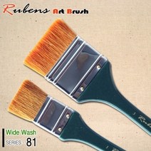 루벤스 수채 디자인 빽붓 SERISE No.81 7호, 없음