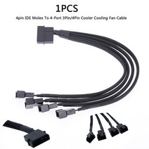 케이스쿨러 120mm PC 컴퓨터 16dB 사일런트 15 led 케이스 팬 방열판 쿨러 냉각 진동 방지 고무 12CM 12VDC 3P IDE 4 핀, [06] 1 피스 1 to 4 cable