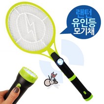 유인등 랜턴 충전식 전자모기채 5000R, 젊은 도토리dude 본상품선택