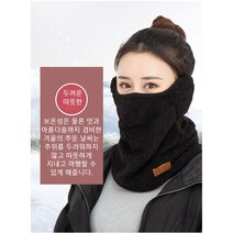 SIMMY 자전거 마스크 여자 겨울 모자 턱받이, 블랙