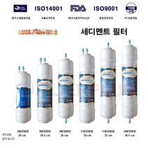 세디멘트 침전 SEDIMENT 1차 1번 아쿠아 필터 골드, 포스트 14형양방향