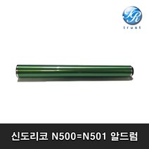 신도리코 미놀타 N500 N501 N502 N505 N507 N511 N512 BH128dn BH136dn 알드럼 OPC드럼 흑백레이저 복합기, OPC Drum