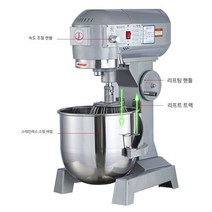 파운터 반죽기 밀가루 반죽 크림 우유 계란 버터 기계, B10(3가지 기능) 10L(중량 1.2KG)
