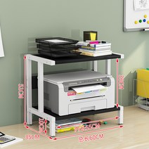 미니 프린터 선반 심플 복합기 2단 수납장, H