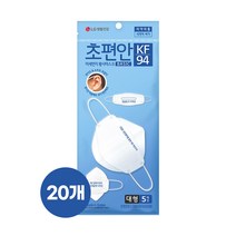 유니참 초편안 마스크 대형 KF945매 X 20개 세트총 100매