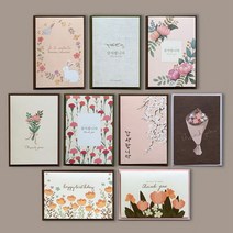 디비디 일러스트 카드 스승님 부모님 감사 인사 편지 축하 설날 명절 감사카드 생일카드 새해 땡큐카드, 이백프로 쿠팡 09Rabbit