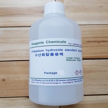수산화칼륨용액 가성가리용액 1프로 2프로 3프로 4.5프로 화)450ml 수산화칼륨용액 Potassium hydroxide standard solution, 4.5%-450ML