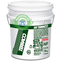 (테라코) 테라코트 NF스톤미장 25kg 텍스쳐 외벽용 마감재, 스톤미장
