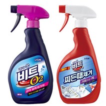 와이셔츠 흰 티 패딩 옷 찌든 때 목때 김치국물 기름 얼룩 제거, 비트 찌든때제거 스프레이500ML
