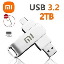 샤오미 USB 3.2 플래시 드라이브 고속 전송 금속 펜드라이브 메모리 카드 디스크 방수 스틱 16TB 신제품, 2TB, 한개옵션1