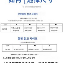 스케이트보드 가드 전문 인라인 성인 무릎보호대 팔꿈치보호대 6종세트 헬멧 육충 스케이트, 크기 추천! 꼭, M