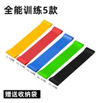 라텍스 스트레칭 저항 요가 탄력 밴드 축구 농구 탄성 피트니스 남성과 여성 코어 근력 훈련 당겨 로프 백 스트레치 서클, 미니 탄성 밴드 5색 5팩 무료 보관 가방