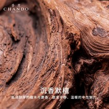 향수 자동차 아로마 테라피 컴파운드 에센셜 오일 10ml 리필 액체 가습 디퓨저 리필 오래 지속되는 향수 향수, 나무 톤, 아가우드 사일런트 샌달우드 -