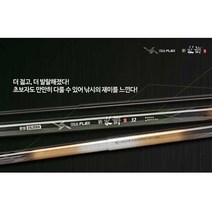 은성 다이아플렉스 신수향2 47칸~62칸 민물민대, 59칸