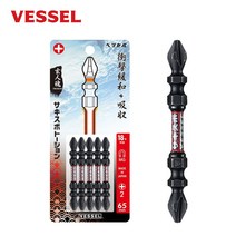 VESSEL 베셀 텐션비트날 (사키스보-5PCS) SST5P2065 (65mm) 1판 토션비트 토션빗트 토션비트날