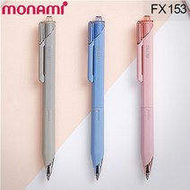 모나미 FX153 볼펜 낱개 레이저각인, 각인O, FX153 0.7mm_흑