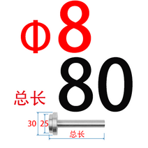공구부품 SBB 스프루 부시 사출 금형 부품 맞춤형 고정밀 cnc 가공 스틸 부싱, 08 8x80_02 5pcs