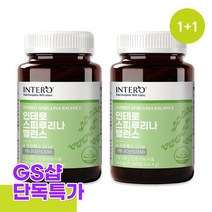 인테로 스피루리나 피부건강 580mg x 180정 2개 총 6개월분, 단품, 단품