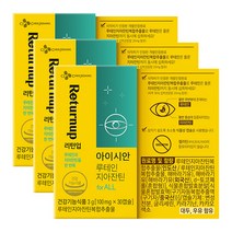 CJ 아이시안 루테인 지아잔틴 3박스/3개월분, 아이시안 루테인지아잔틴 6박스/