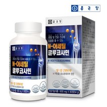 N아세틴 글루코사민 관절에좋은 영양제 상어연골 피쉬콜라겐 홍화씨 해조 분말 손가락 손목 관절 연골관리복합식품 노인 부모님 식약처인정 종근당, 90정X2통, 2박스