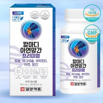 뼈에좋은 칼마디 아연 망간 칼슘 마그네슘 프리미엄 MSM 영양제 360정 6개월분 식물성