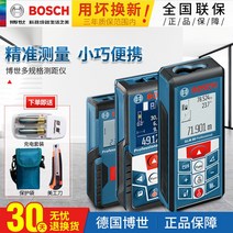 보쉬수입 적외선레이저거리측정기 GLM30/40/50/80미터, GLM4000스탠다드+충전세트