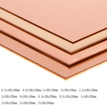 구리 시트 플레이트 1pcs 100x100mm 99.9 순도 금속, 2x100x100mm