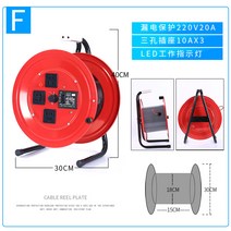 릴 케이블감는기계 풀링기 전선 감는 와이어 권취기, F형 스페셜 50m 빈 디스크