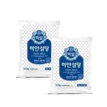 백설 하얀설탕 백설탕 4.5kg x 2개, 상세페이지 참조