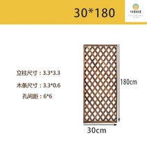 나무펜스 울타리 대형 정원 발코니 우드 휀스, 30X1802매부터