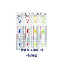 한일 혀클리너 3개 설태 백태 입냄새 혀칫솔 스크래퍼 혓바닥 텅브러쉬