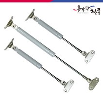 가스쇼바 유압 가스 스프링 모음, 국산/280mm, 12kg, 1개